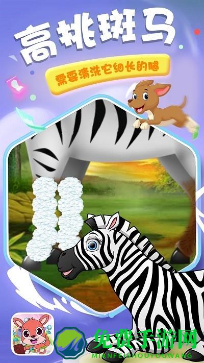 红袋鼠欢乐园手机版