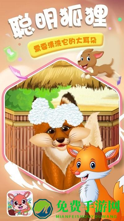 红袋鼠欢乐园手机版