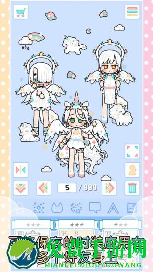 皇家公主化妆沙龙游戏