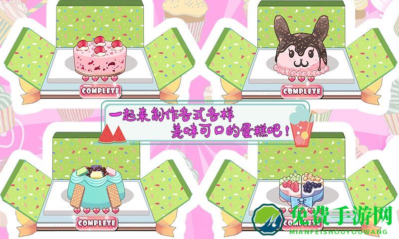 托卡小家烹饪学校手机版