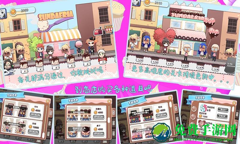 托卡小家烹饪学校手机版