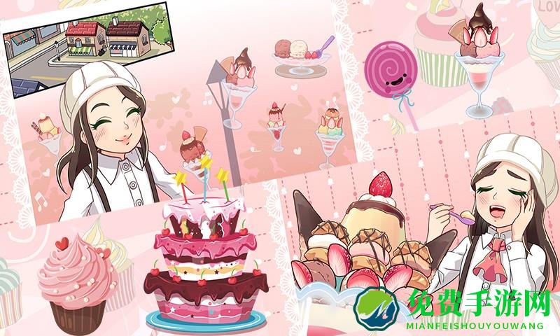 托卡小家烹饪学校手机版