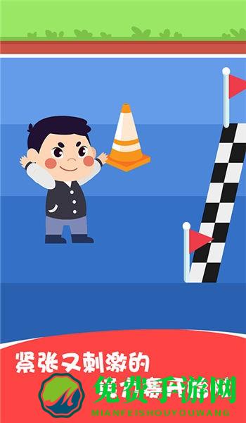 兔小萌运动会小游戏