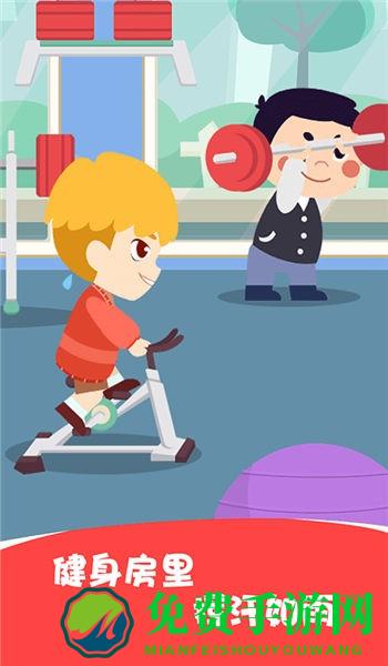 兔小萌运动会小游戏