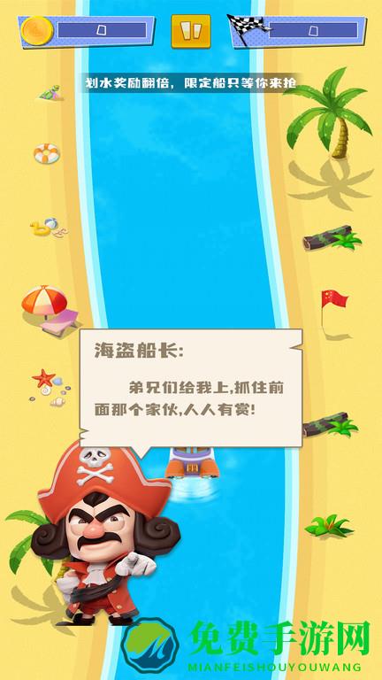 划水大师最新版