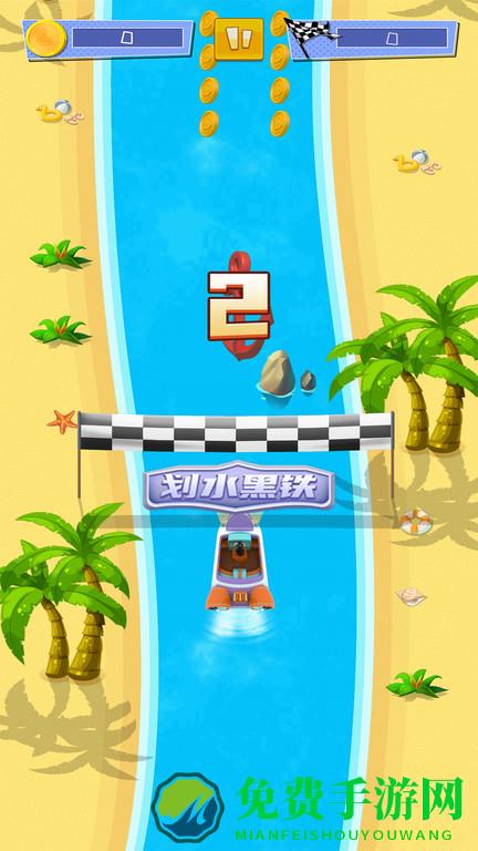 划水大师最新版