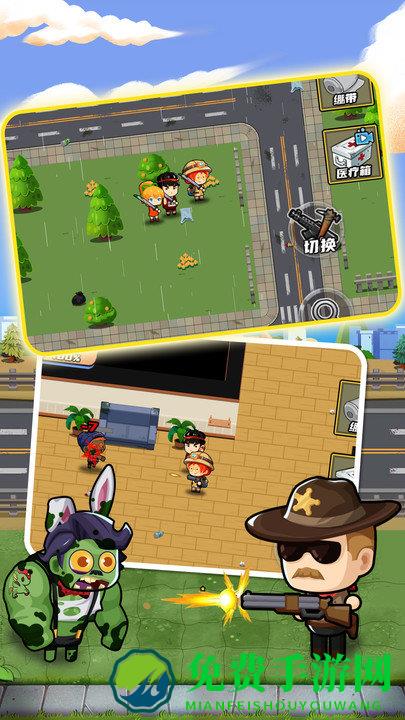 逃出生化镇游戏