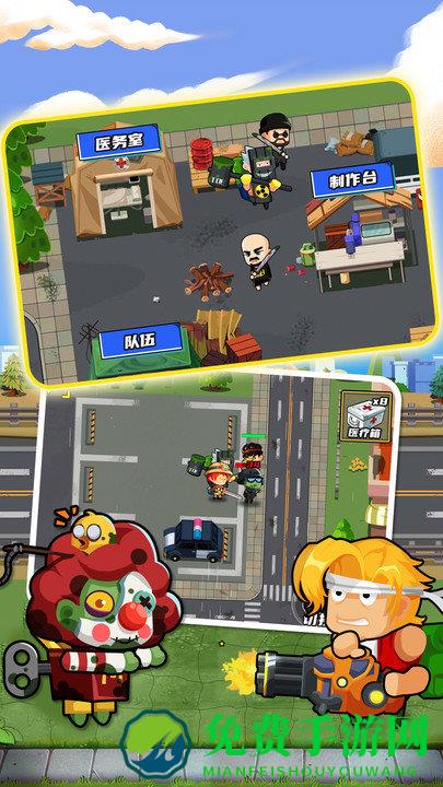 逃出生化镇游戏