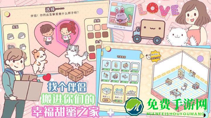 口袋迷你餐厅游戏