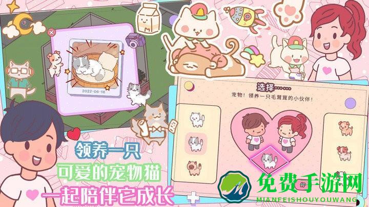 口袋迷你餐厅游戏