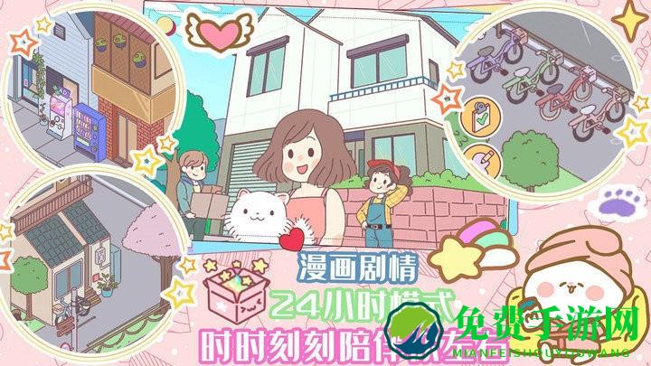 口袋迷你餐厅游戏