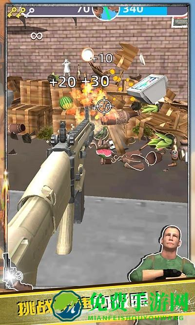猎枪行动游戏
