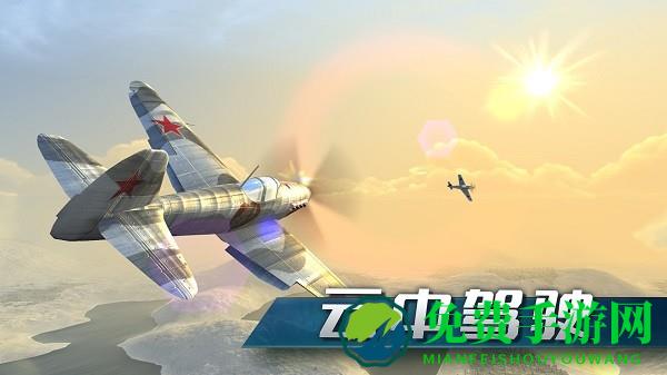 飞机行动英雄射击模拟器