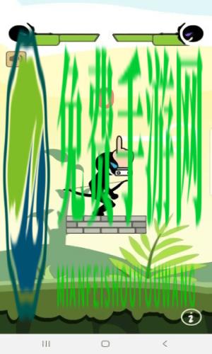 射手的传说游戏