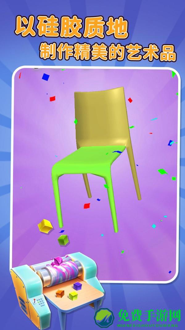 粘土大师手游