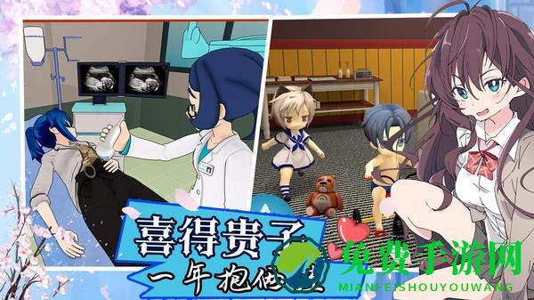 双胞胎模拟器手机版