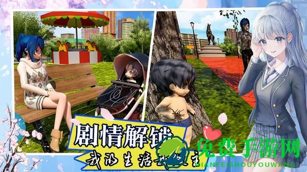 双胞胎模拟器手机版