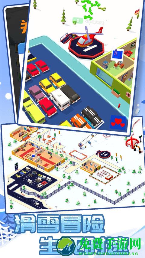 酷跑雪地小镇最新版