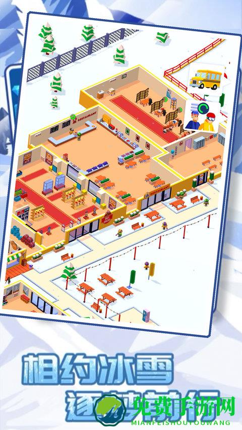 酷跑雪地小镇最新版