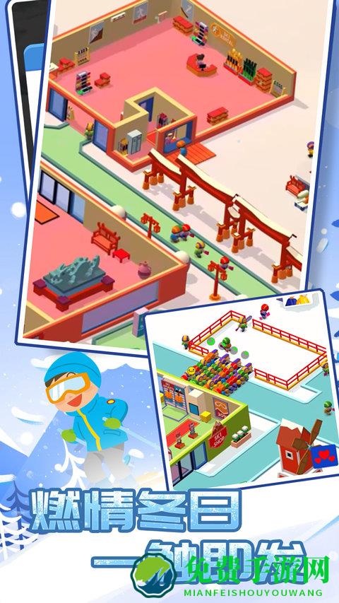 酷跑雪地小镇最新版