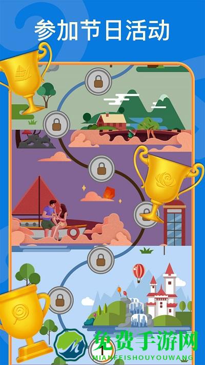 数独九宫格游戏