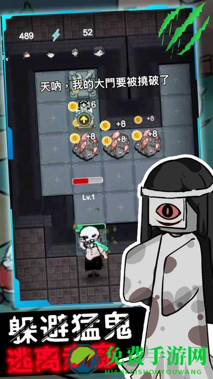 幽灵宿舍模拟器游戏