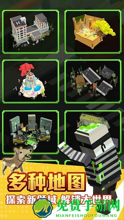 像素神射手游戏