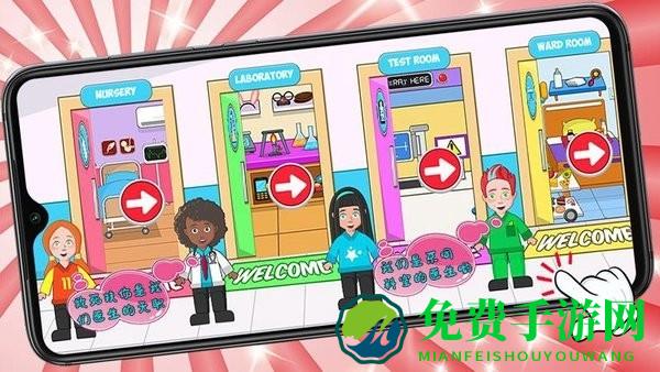 托卡小家医生手机版下载