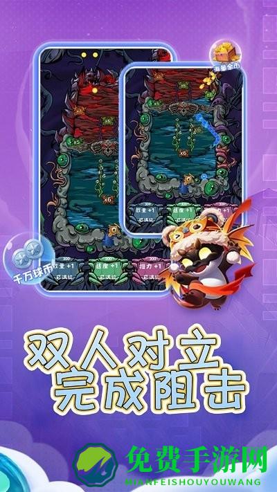 合成个球球游戏