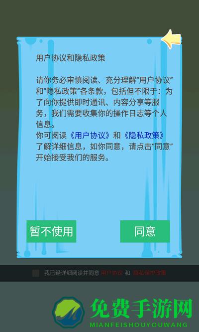 猫狗消消乐游戏