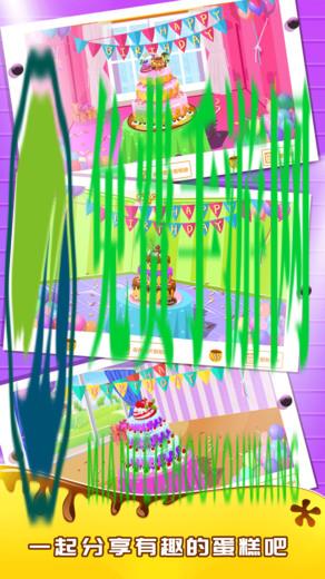 宝宝做生日蛋糕游戏