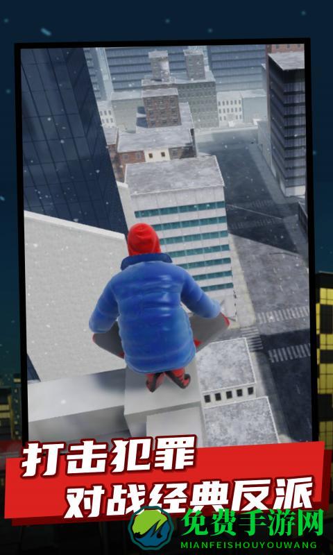 蜘蛛侠纵横宇宙手机版