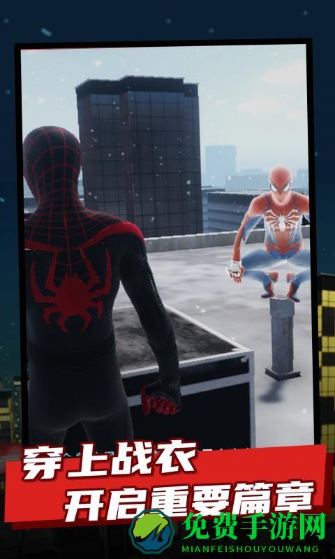 蜘蛛侠纵横宇宙手机版