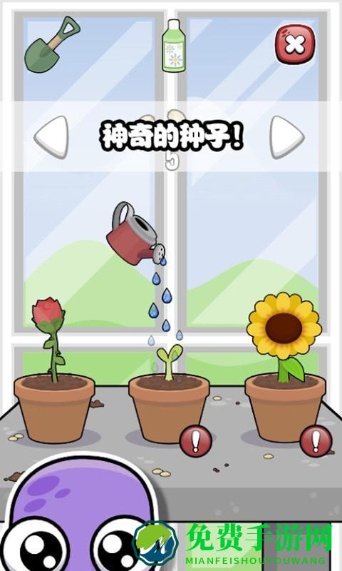 迷你生活虚拟宠物手机版下载