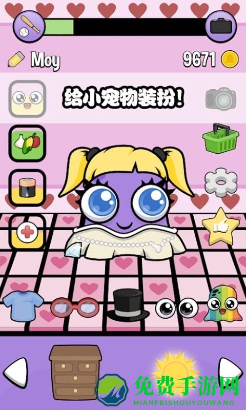 迷你生活虚拟宠物最新版