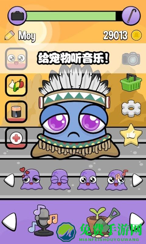 迷你生活虚拟宠物最新版