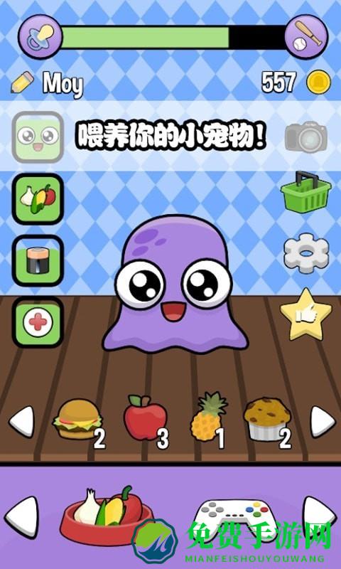 迷你生活虚拟宠物最新版