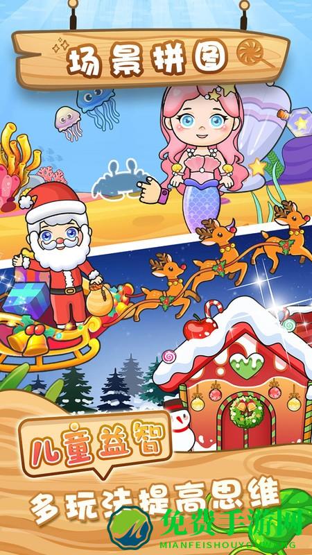 幼儿拼图游戏