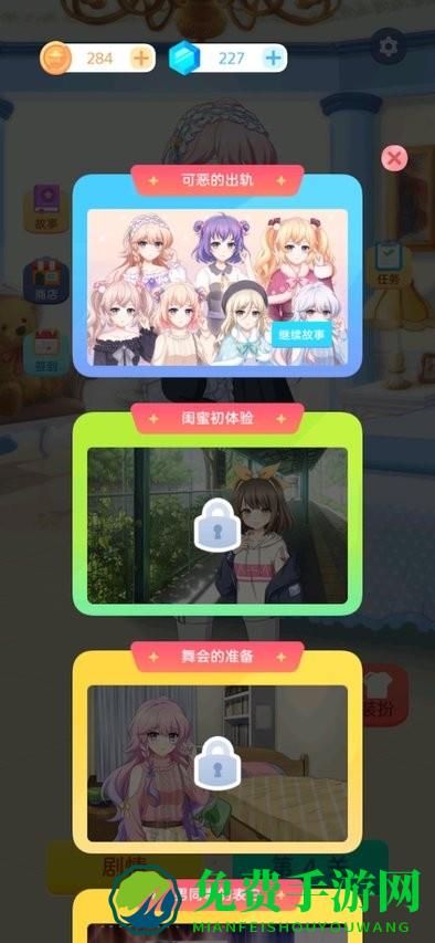 泡泡龙2024官方版