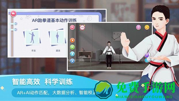 ar艺体馆手机版