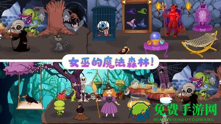 托卡生活大侦探游戏