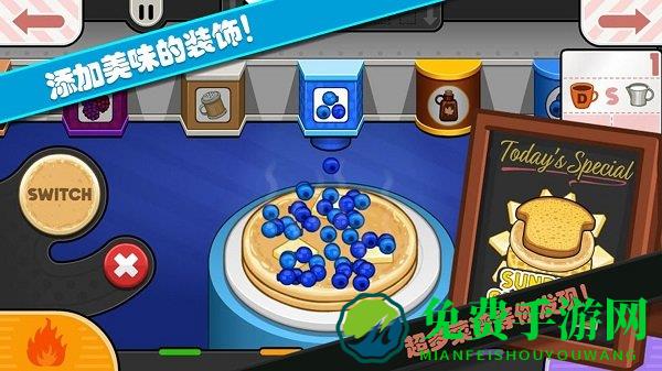 托卡城堡烘焙店游戏