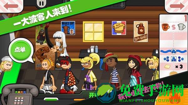 托卡城堡烘焙店游戏