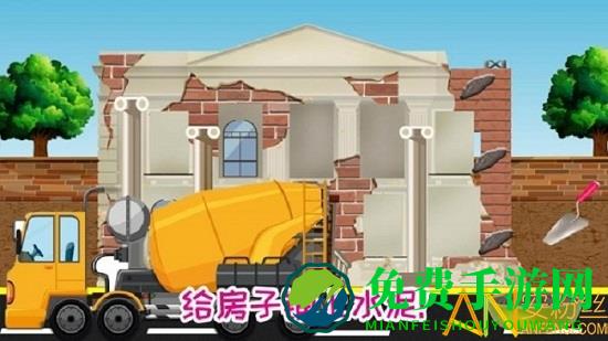 迷你城市建筑房子最新版