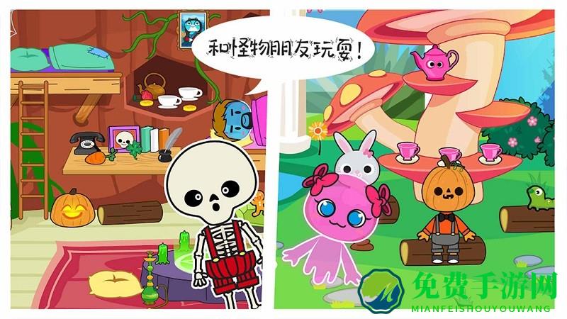 米加小镇幽灵屋完整版