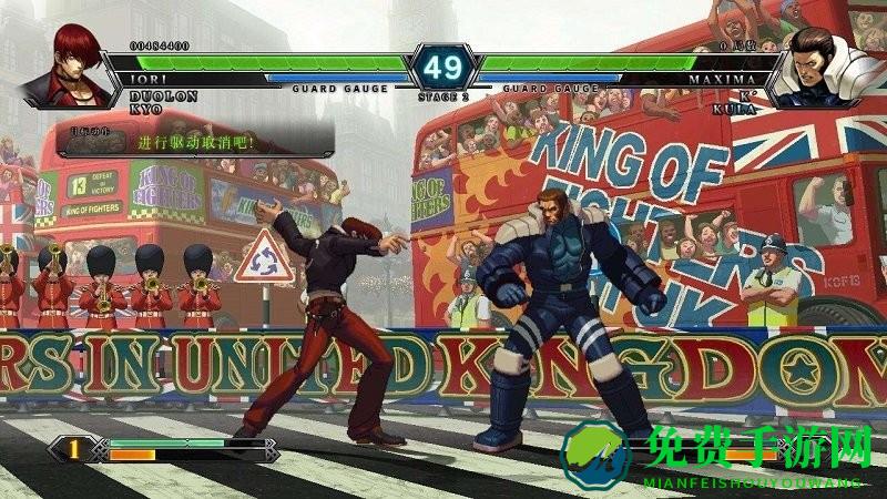 格斗模拟器手机下载