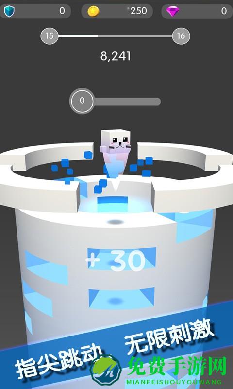 球球破塔手机版