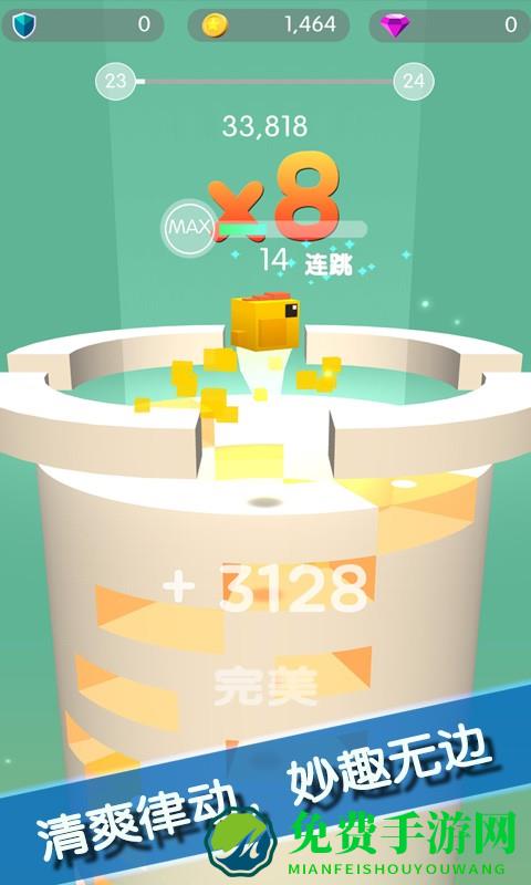 球球破塔手机版