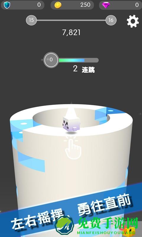 球球破塔手机版