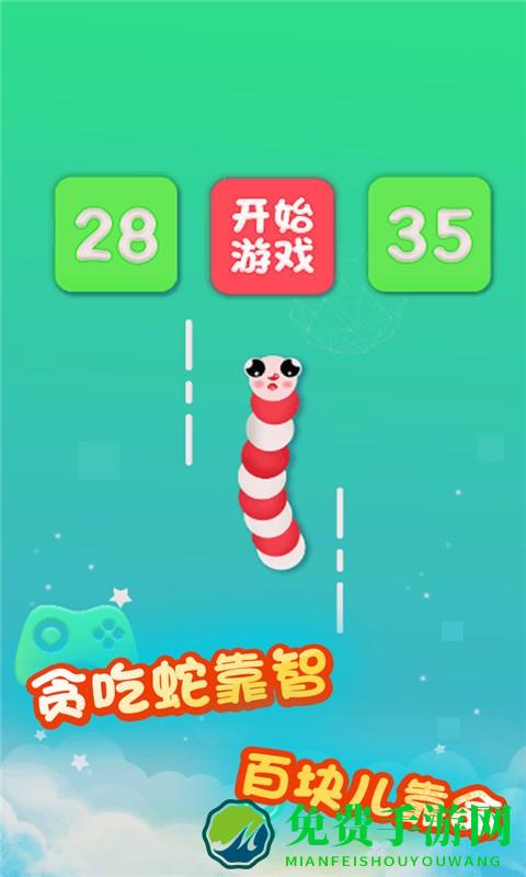 球球与白块大战最新版